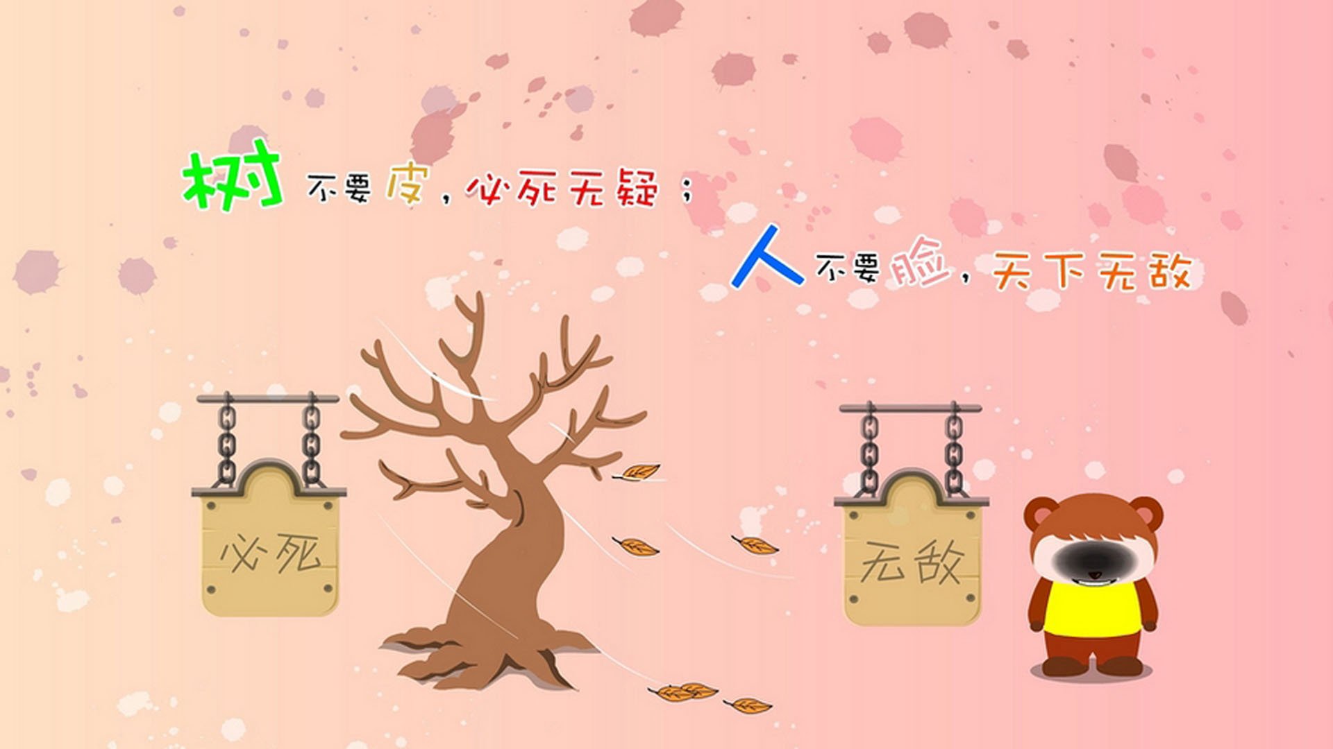 划频波动对成绩影响的实证分析,频率与划距的关系